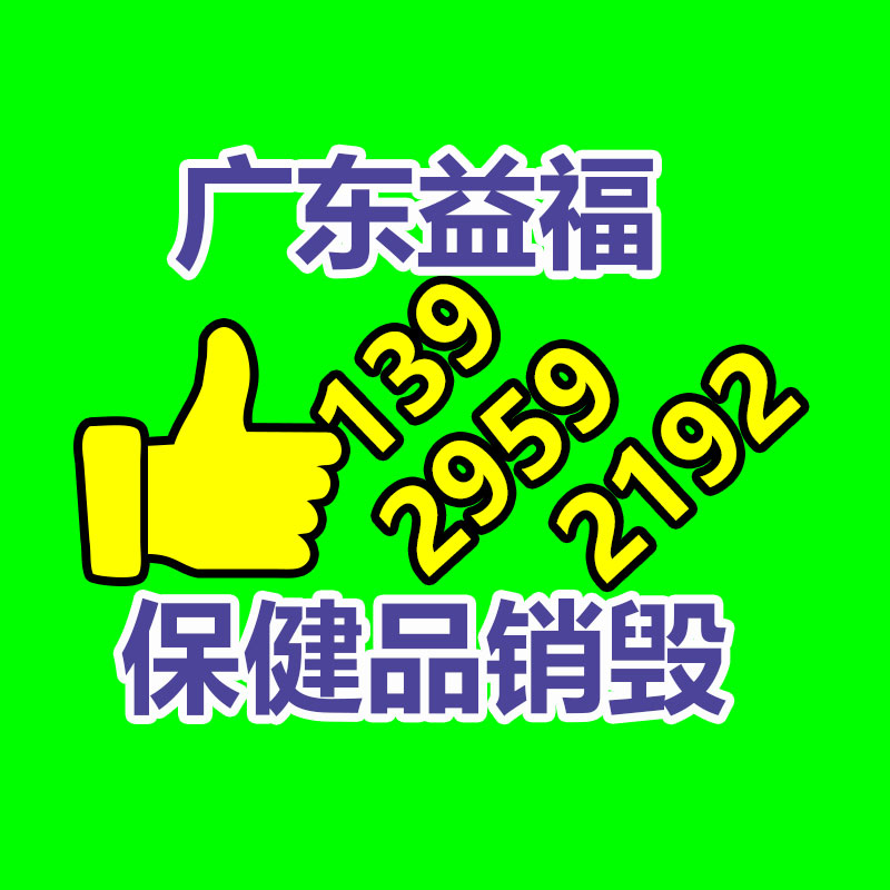 廣州GDYF回收公司,廢品回收,電腦回收,金屬回收,工業垃圾處理